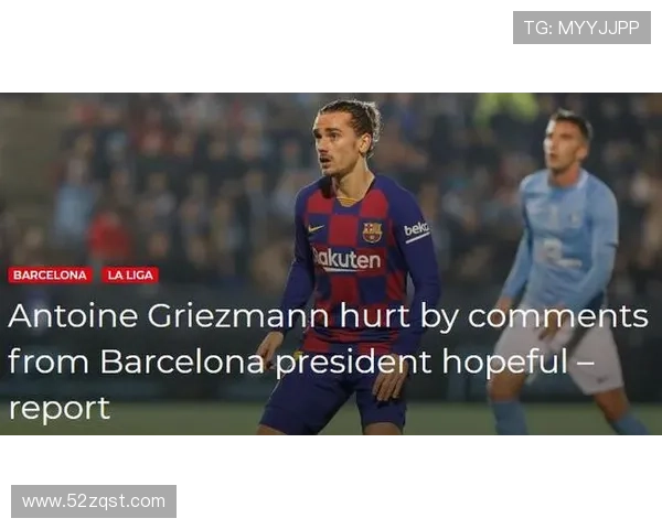 楚阿梅尼：对格列兹曼退出国家队感到意外；维尼修斯该得金球